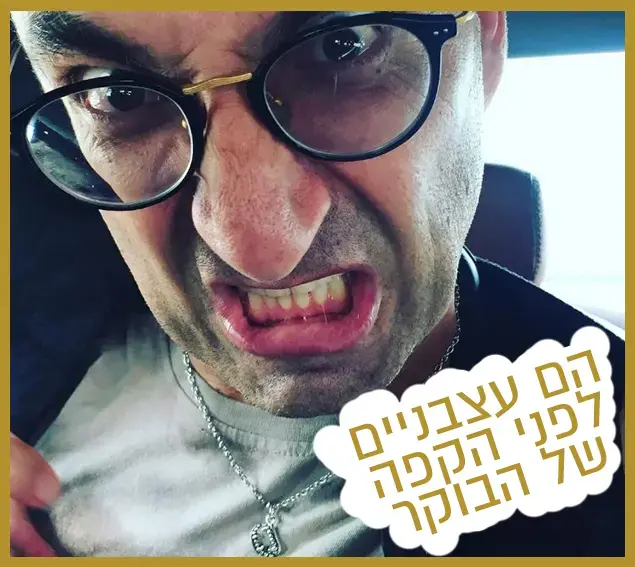 רק נראה נוצץ - ישראל קטורזה (צילום מסך , אינסטגרם) רק נראה נוצץ - ישראל קטורזה (צילום מסך , אינסטגרם)