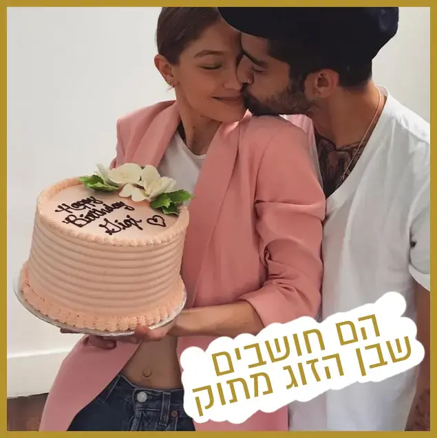 רק נראה נוצץ - ג'יג'י חדיד וזאין מאליק (צילום מסך , אינסטגרם) רק נראה נוצץ - ג'יג'י חדיד וזאין מאליק (צילום מסך , אינסטגרם)