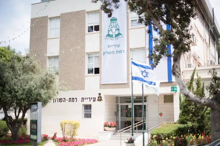 עיריית רמת השרון לאחר שהתקבל איום על ראש העיר אבי גרובר, 4 במאי 2017 (ניב אהרונסון) עיריית רמת השרון לאחר שהתקבל איום על ראש העיר אבי גרובר, 4 במאי 2017 (ניב אהרונסון)