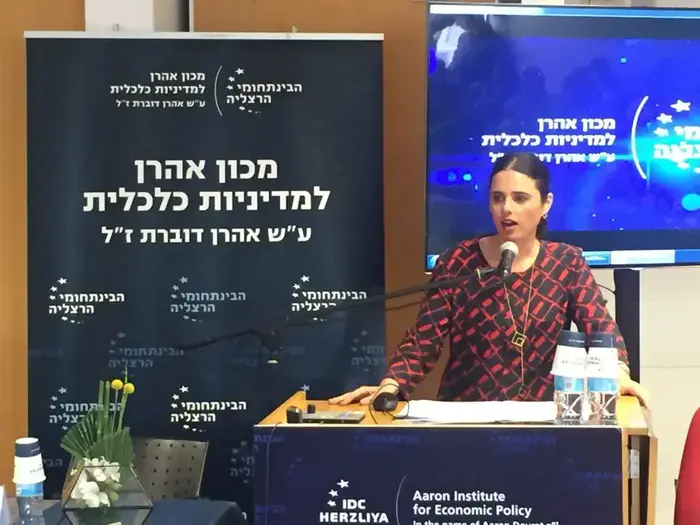 שרת המשפטים איילת שקד כנס מדיניות כלכלית מכון אהרון המרכז הבינתחומי הרצליה (יח"צ) שרת המשפטים איילת שקד כנס מדיניות כלכלית מכון אהרון המרכז הבינתחומי הרצליה (יח"צ)