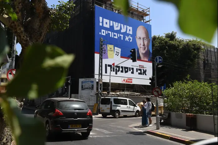 המטה של אבי ניסנקורן, בחירות להסתדרות 7 במאי 2017 (ראובן קסטרו) המטה של אבי ניסנקורן, בחירות להסתדרות 7 במאי 2017 (ראובן קסטרו)