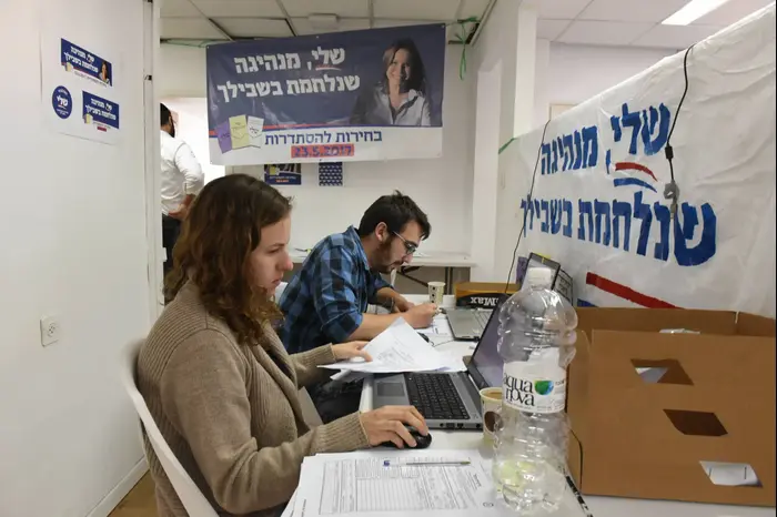 המטה של שלי יחימוביץ', בחירות להסתדרות 7 במאי 2017 (ראובן קסטרו) המטה של שלי יחימוביץ', בחירות להסתדרות 7 במאי 2017 (ראובן קסטרו)