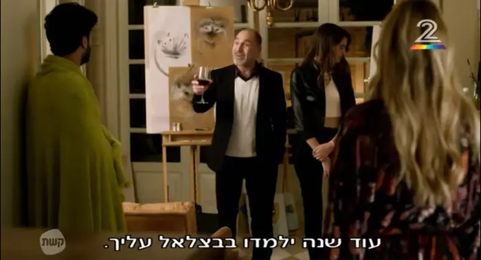 להיות איתה (צילום מסך) להיות איתה (צילום מסך)