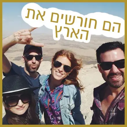 לא רק נוצץ (עיבוד תמונה) לא רק נוצץ (עיבוד תמונה)