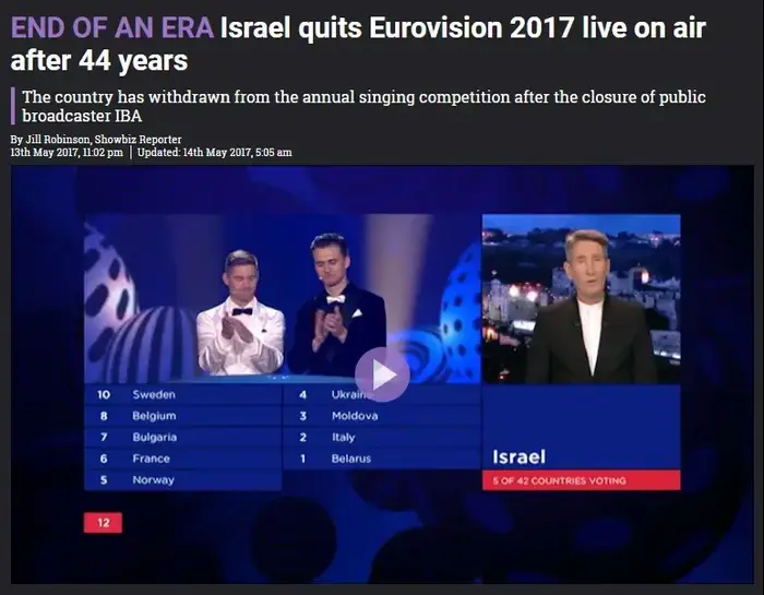 אירוויזיון 2017 (צילום מסך) אירוויזיון 2017 (צילום מסך)