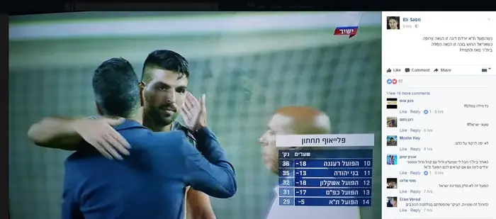 אלי סבטו הדובר של מירי רגב בפוסט על הירידה של הפועל תל אביב (צילום מסך) אלי סבטו הדובר של מירי רגב בפוסט על הירידה של הפועל תל אביב (צילום מסך)