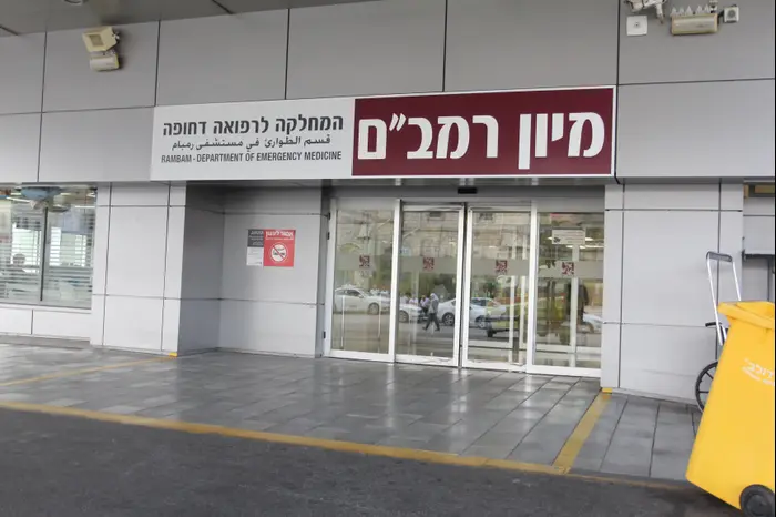 מיון בית חולים רמב"ם מאי 2017 (אדריאן הרבשטיין) מיון בית חולים רמב"ם מאי 2017 (אדריאן הרבשטיין)
