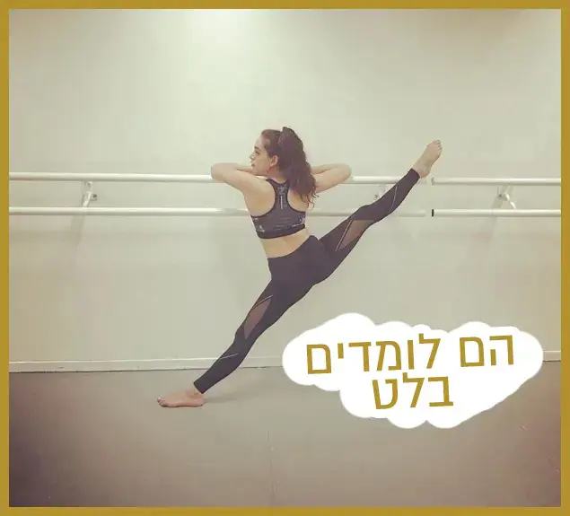 רק נראה נוצץ (עיבוד תמונה) רק נראה נוצץ (עיבוד תמונה)