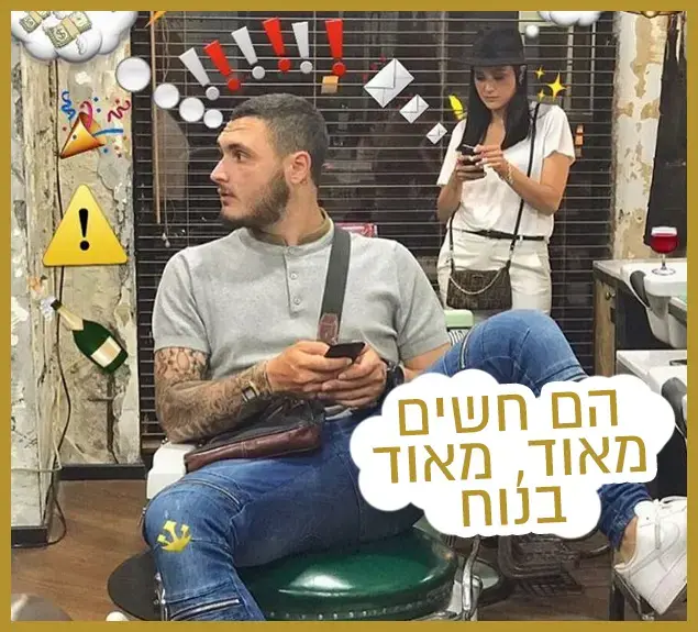 רק נראה נוצץ (עיבוד תמונה) רק נראה נוצץ (עיבוד תמונה)
