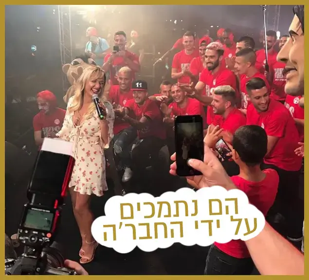 רק נראה נוצץ (עיבוד תמונה) רק נראה נוצץ (עיבוד תמונה)