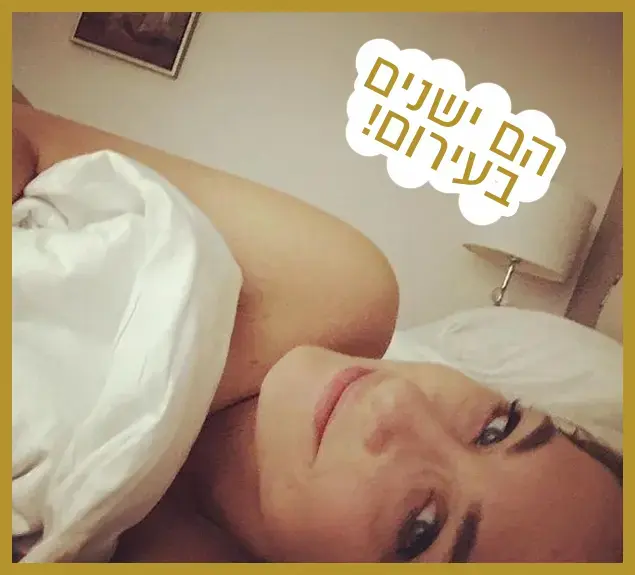 רק נראה נוצץ קרן פלס (עיבוד תמונה) רק נראה נוצץ קרן פלס (עיבוד תמונה)