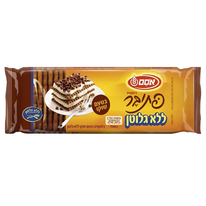 פתי בר ללא גלוטן (יח"צ , סטודיו אסם) פתי בר ללא גלוטן (יח"צ , סטודיו אסם)