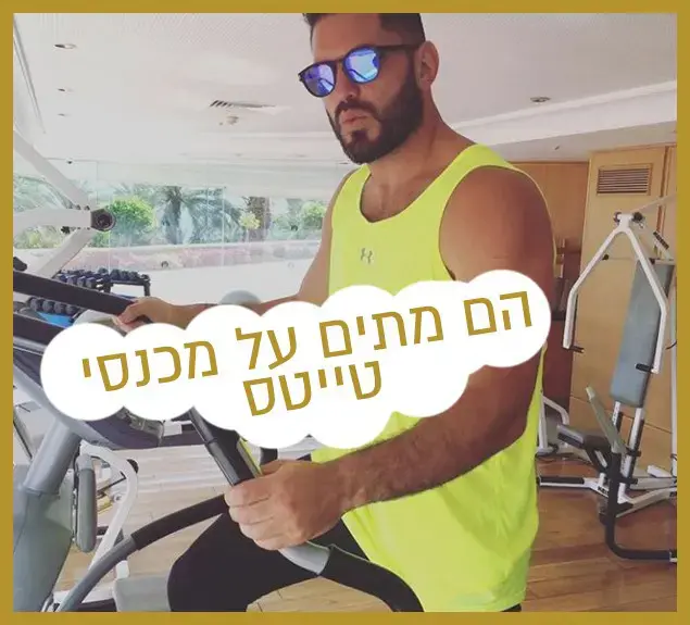 רק נראה נוצץ (מערכת וואלה! NEWS) רק נראה נוצץ (מערכת וואלה! NEWS)