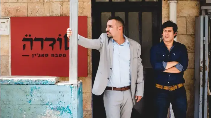 קולנוע ישראלי 2017 (יח"צ)