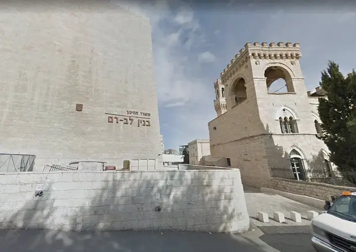 מטה משרד החינוך בירושלים (צילום מסך , Google Maps) מטה משרד החינוך בירושלים (צילום מסך , Google Maps)