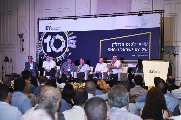ועידת ארנסט אנד יאנג (יח"צ) ועידת ארנסט אנד יאנג (יח"צ)