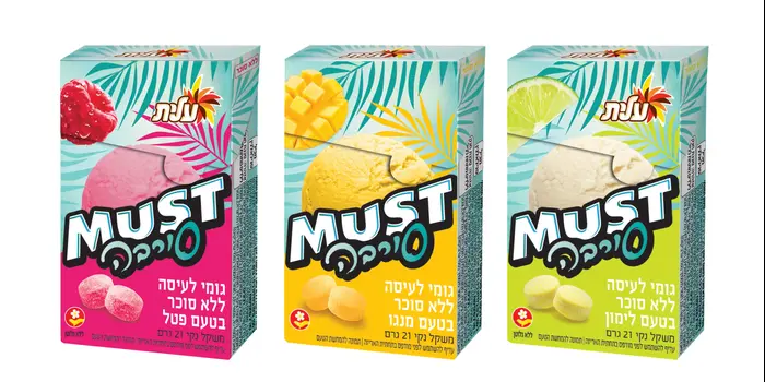 סורבה מאסט (יח"צ)