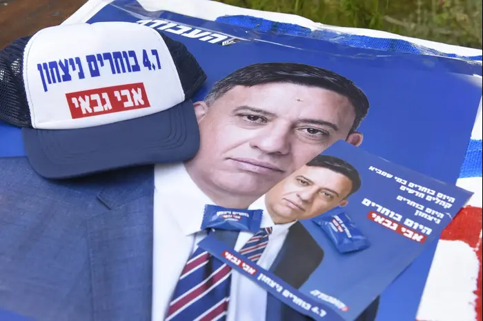 פריימריס במפלגת העבודה בגני התערוכה, תל אביב (ראובן קסטרו) פריימריס במפלגת העבודה בגני התערוכה, תל אביב (ראובן קסטרו)