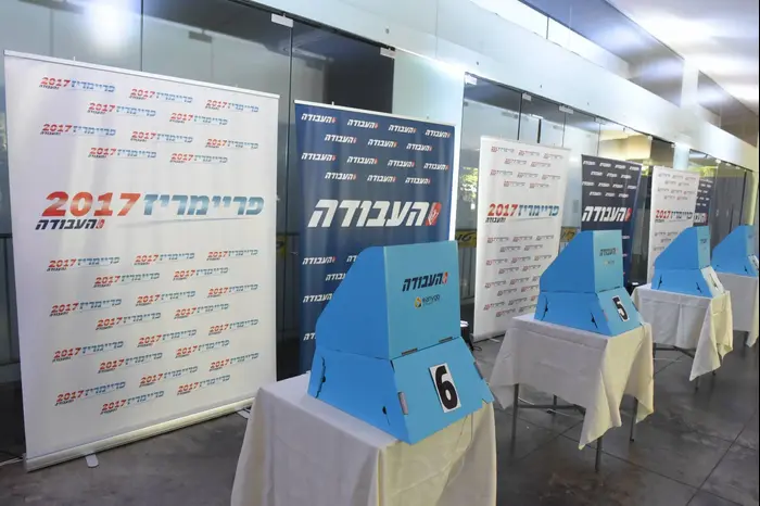 פריימריס במפלגת העבודה בגני התערוכה, תל אביב (ראובן קסטרו) פריימריס במפלגת העבודה בגני התערוכה, תל אביב (ראובן קסטרו)