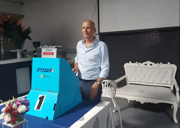 עומר בר לב בקלפי ברמת השרון 4 ביולי 2017 (מערכת וואלה! NEWS , דוברות עומר בר לב) עומר בר לב בקלפי ברמת השרון 4 ביולי 2017 (מערכת וואלה! NEWS , דוברות עומר בר לב)
