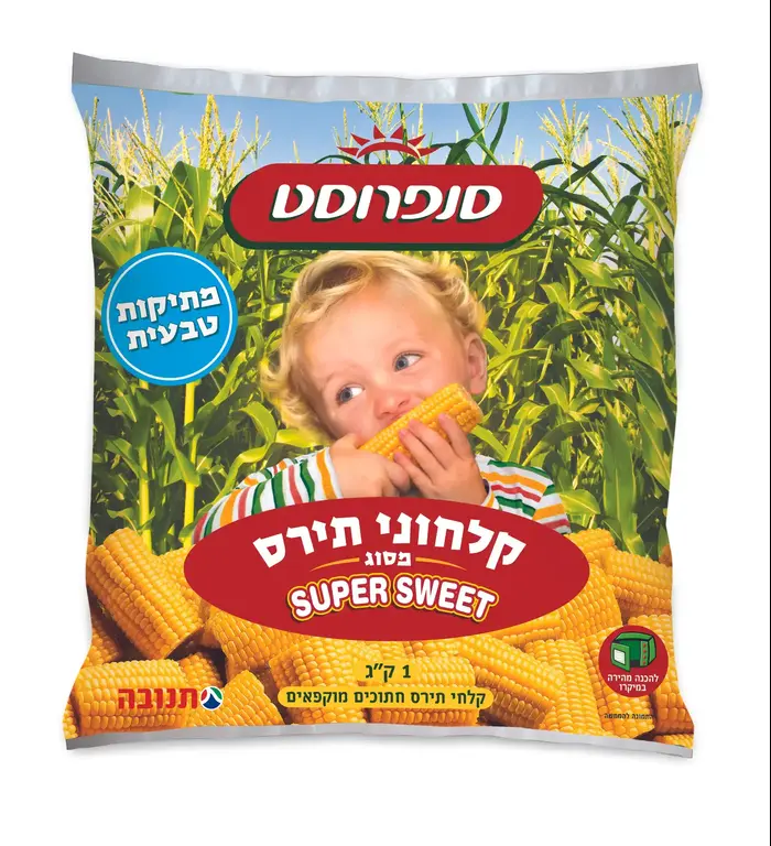תירס קפוא (יח"צ , ברוך נאה) תירס קפוא (יח"צ , ברוך נאה)