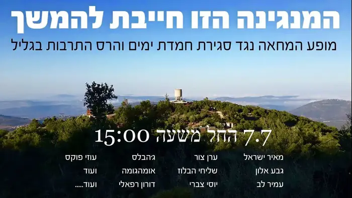 חמדת ימים (צילום מסך) חמדת ימים (צילום מסך)