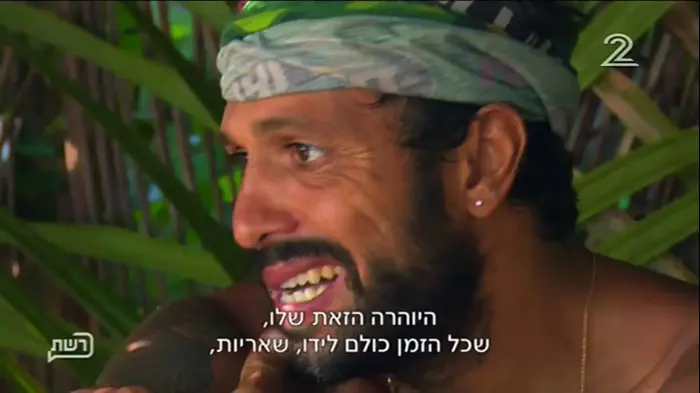 הישרדות 08.07.17 (צילום מסך) הישרדות 08.07.17 (צילום מסך)
