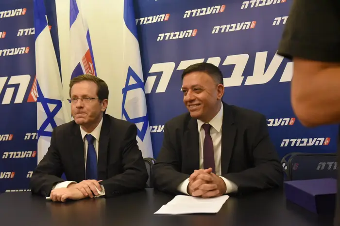אירוע חילופי יו"ר במפלגת העבודה 12 ביולי 2017 (מערכת וואלה! NEWS , ראובן קסטרו) אירוע חילופי יו"ר במפלגת העבודה 12 ביולי 2017 (מערכת וואלה! NEWS , ראובן קסטרו)