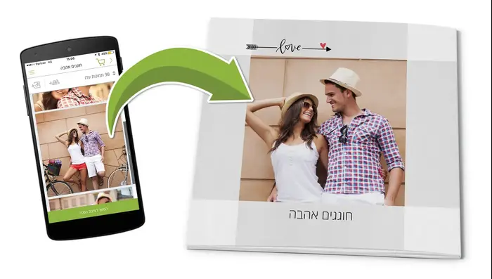 מתנות לט"ו באב (יח"צ) מתנות לט"ו באב (יח"צ)
