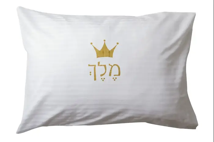 מתנות לט"ו באב (יח"צ) מתנות לט"ו באב (יח"צ)