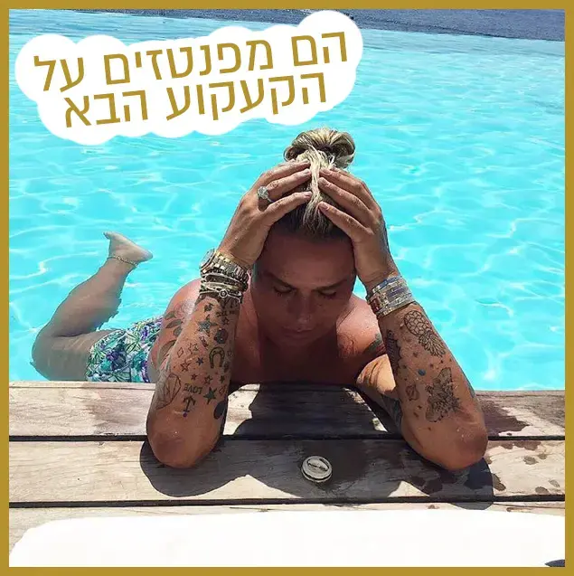 רק נראה נוצץ (עיבוד תמונה) רק נראה נוצץ (עיבוד תמונה)