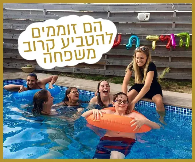 רק נראה נוצץ (עיבוד תמונה) רק נראה נוצץ (עיבוד תמונה)