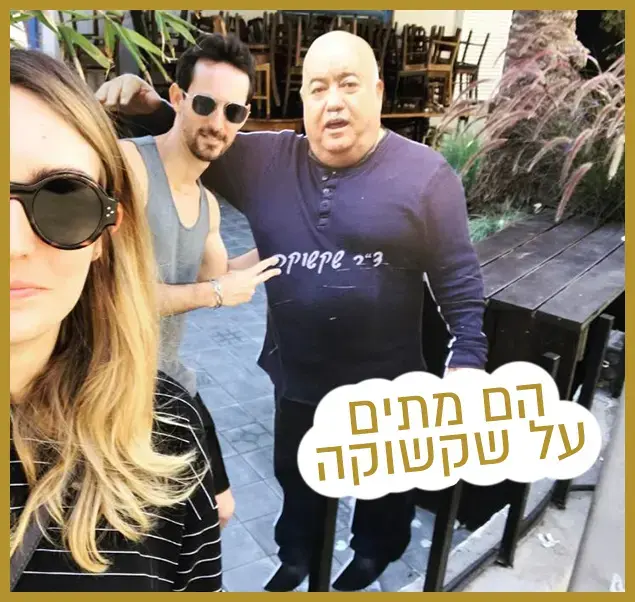 רק נראה נוצץ (עיבוד תמונה) רק נראה נוצץ (עיבוד תמונה)
