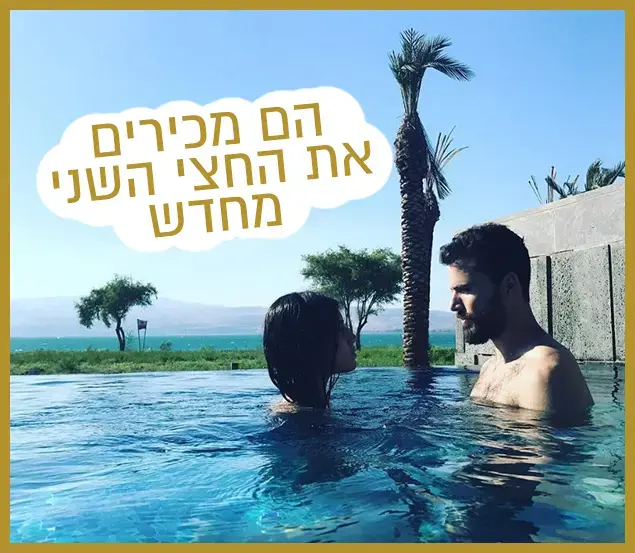 רק נראה נוצץ (עיבוד תמונה) רק נראה נוצץ (עיבוד תמונה)