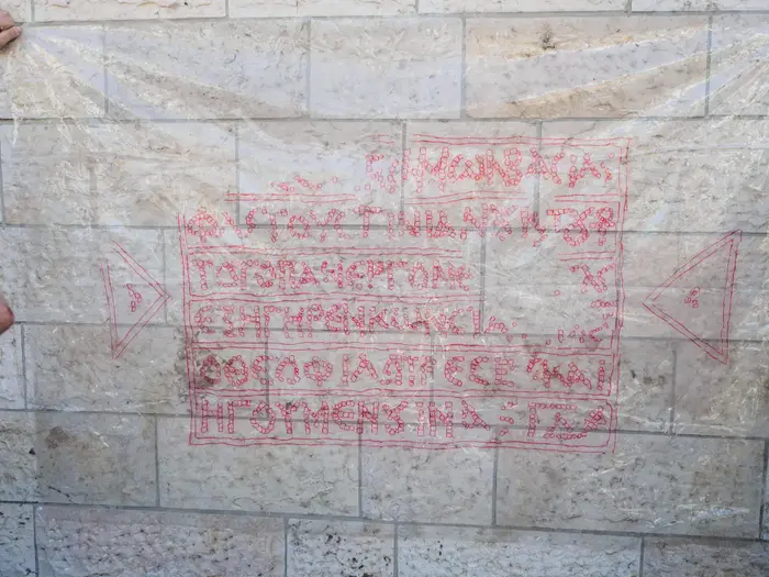 פסיפס הניאה מימי יוסטיניאנוס נתגלה ליד שער שכם (מערכת וואלה! NEWS , אסף פרץ, רשות העתיקות) פסיפס הניאה מימי יוסטיניאנוס נתגלה ליד שער שכם (מערכת וואלה! NEWS , אסף פרץ, רשות העתיקות)
