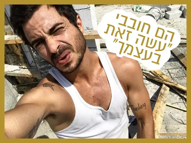 רק נראה נוצץ (עיבוד תמונה) רק נראה נוצץ (עיבוד תמונה)