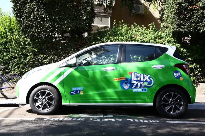 אוטותל: התנסות ראשונה (ניר בן טובים , יח"צ) אוטותל: התנסות ראשונה (ניר בן טובים , יח"צ)