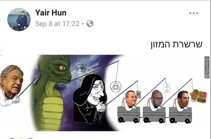 הקריקטורה האנטישמית ששיתף יאיר נתניהו (צילום מסך) הקריקטורה האנטישמית ששיתף יאיר נתניהו (צילום מסך)