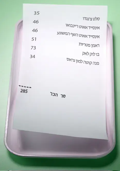טאיה
