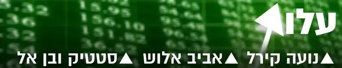 עלו ירדו סלבס תשע"ז (עיבוד תמונה) עלו ירדו סלבס תשע"ז (עיבוד תמונה)