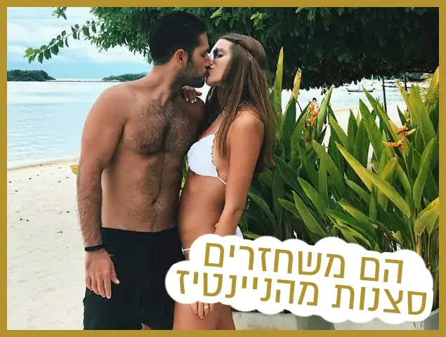 רק נראה נוצץ 7/10 (צילום מסך , אינסטגרם) רק נראה נוצץ 7/10 (צילום מסך , אינסטגרם)