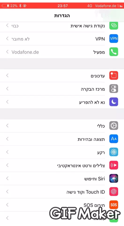 גיף סידור מרכז הבקרה (מערכת וואלה! NEWS , מייקי לוי) גיף סידור מרכז הבקרה (מערכת וואלה! NEWS , מייקי לוי)