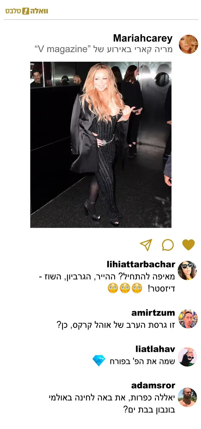 צהוב זה השחור החדש (מערכת וואלה! NEWS) צהוב זה השחור החדש (מערכת וואלה! NEWS)