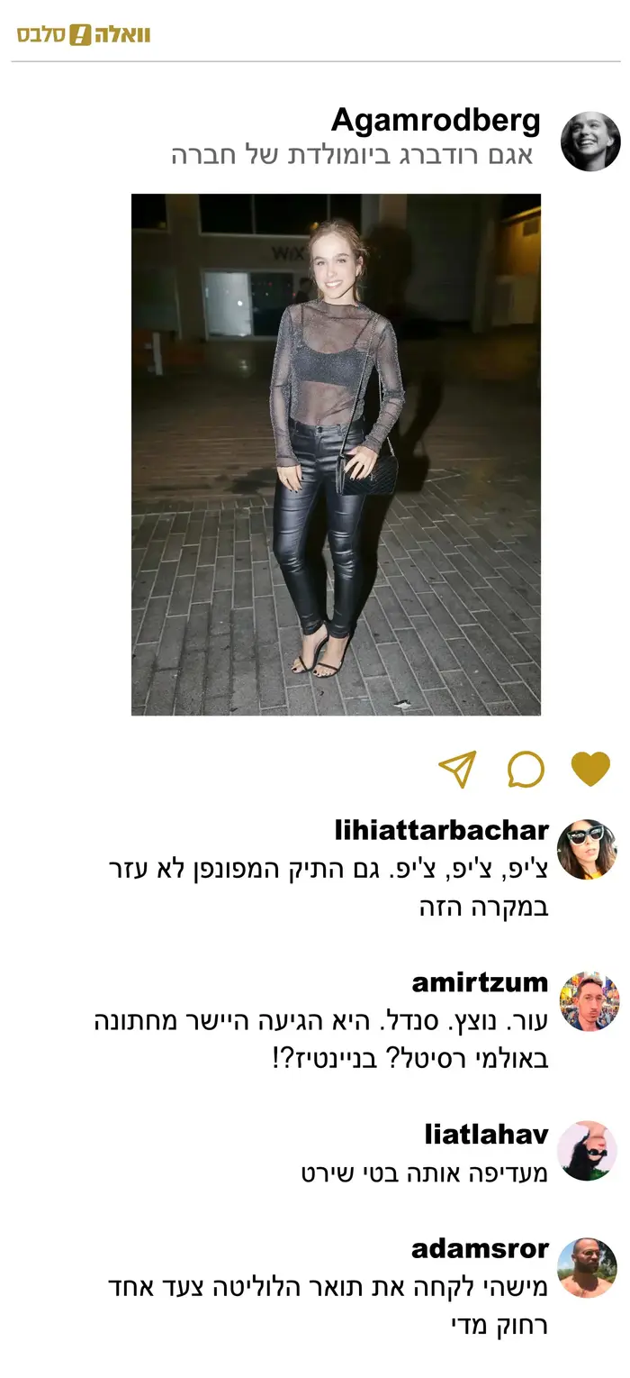 צהוב זה השחור החדש (מערכת וואלה! NEWS) צהוב זה השחור החדש (מערכת וואלה! NEWS)