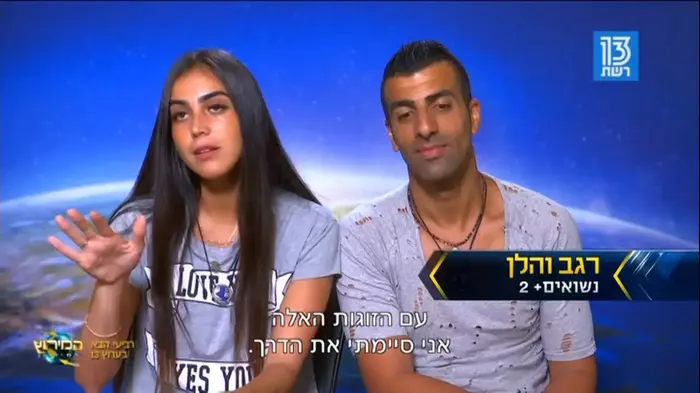 המירוץ מיליון ישראל, עונה 6 פרק 3 (צילום מסך) המירוץ מיליון ישראל, עונה 6 פרק 3 (צילום מסך)
