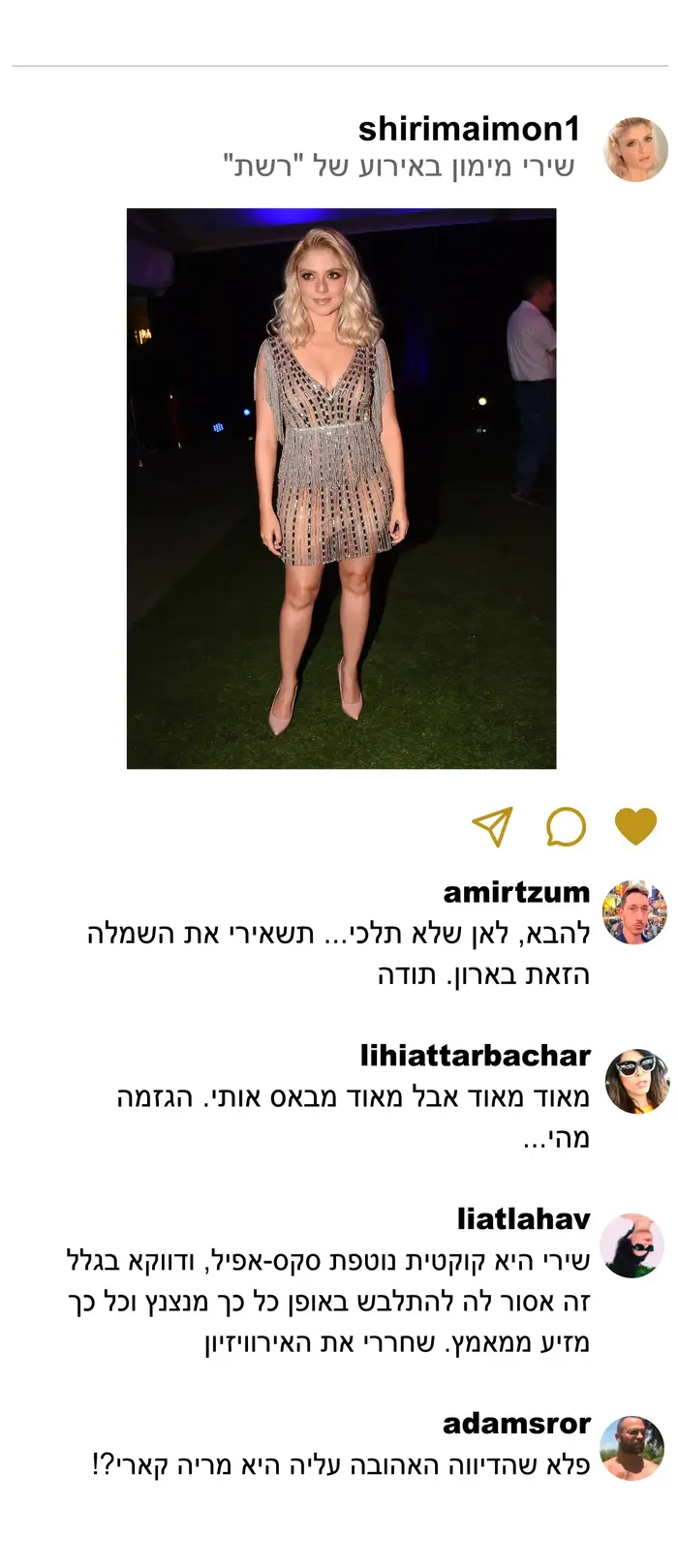צהוב זה השחור החדש (מערכת וואלה! NEWS) צהוב זה השחור החדש (מערכת וואלה! NEWS)