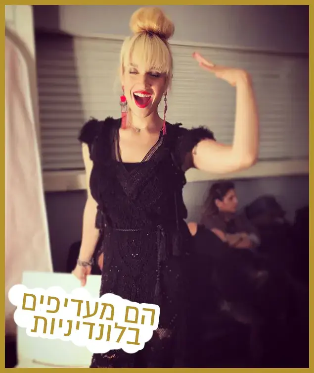רק נראה נוצץ 4/11/17 (צילום מסך , אינסטגרם) רק נראה נוצץ 4/11/17 (צילום מסך , אינסטגרם)