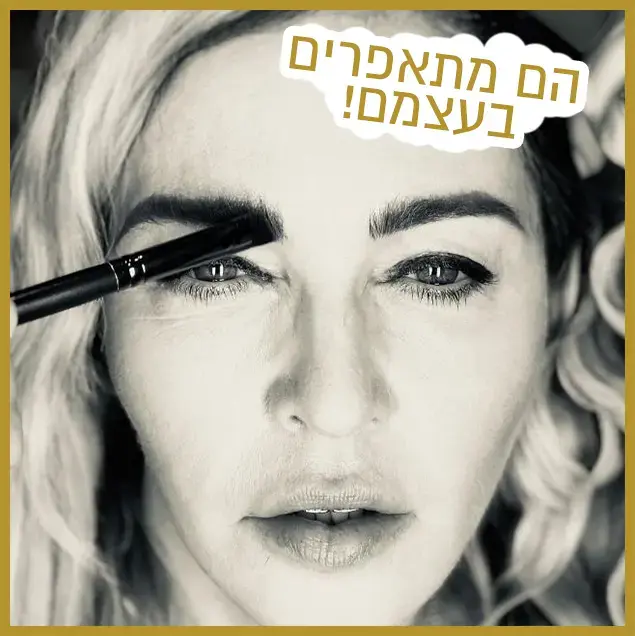 רק נראה נוצץ 4/11/17 (צילום מסך , אינסטגרם) רק נראה נוצץ 4/11/17 (צילום מסך , אינסטגרם)