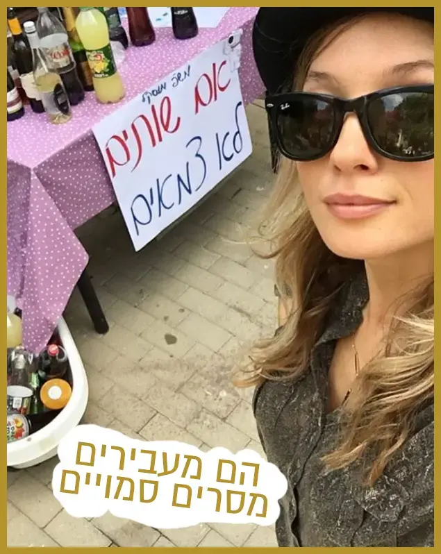 רק נראה נוצץ 4/11/17 (צילום מסך , אינסטגרם) רק נראה נוצץ 4/11/17 (צילום מסך , אינסטגרם)