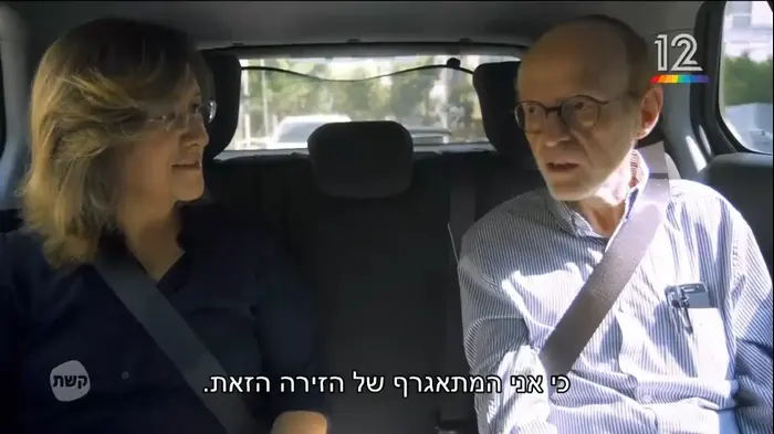 עובדה (צילום מסך) עובדה (צילום מסך)